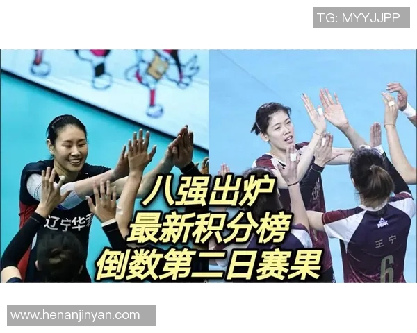 全运会积分榜更新杭州足球队以76分稳居第一名