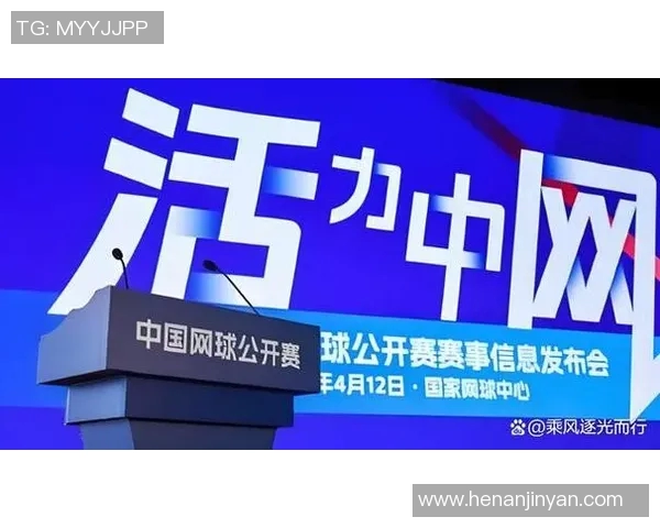 成都网球队协同进化探讨网球配合新模式与未来发展方向