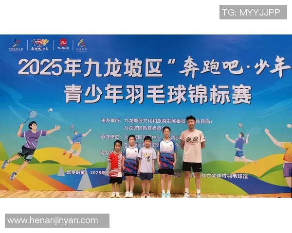 成都羽毛球队引领最新羽毛球速度TOP10榜单精彩表现令人瞩目