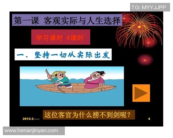 我喜爱的足球明星们的经典语录与人生哲学分享